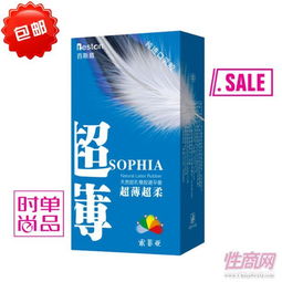 索菲亞12只虎牙廣告設(shè)計(jì) 正品廠家直銷，獨(dú)到創(chuàng)意引領(lǐng)潮流
