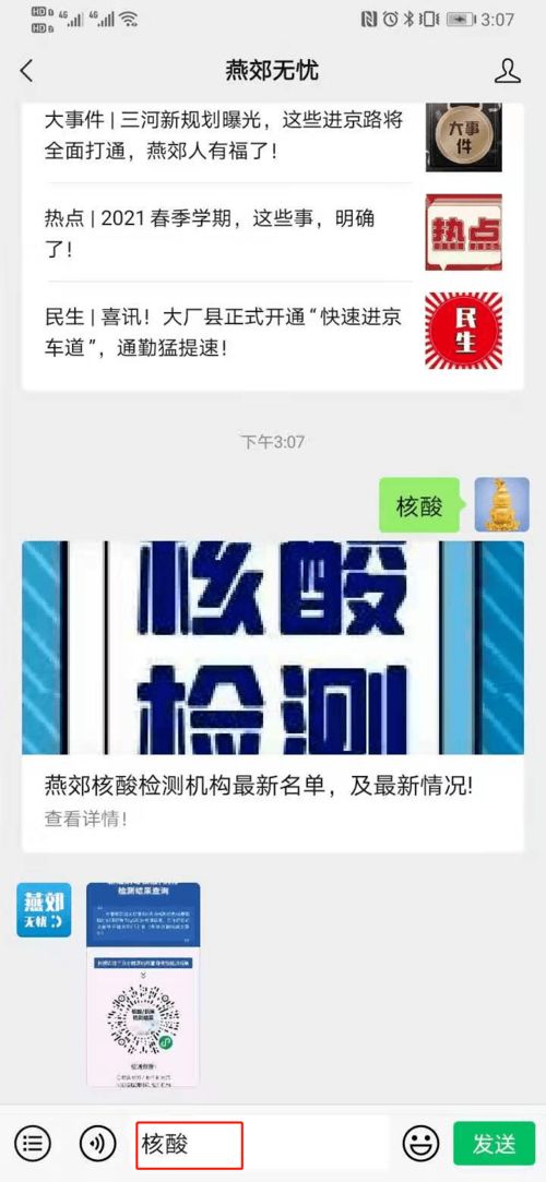 房地產(chǎn)行業(yè)代理記賬與代理代辦服務(wù)——精準(zhǔn)對(duì)接供求信息，助力企業(yè)高效運(yùn)營(yíng)