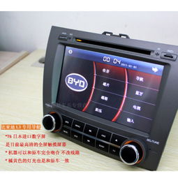 比亞迪L3專用DVD導航儀一體機 出廠標配GPS，暢享智能駕駛體驗