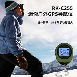 綠色小導航 GPS技術引領環保出行新趨勢