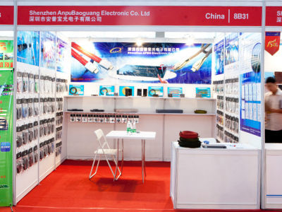 深圳市安普寶光電子有限公司 - 主頁與GPS導航指引